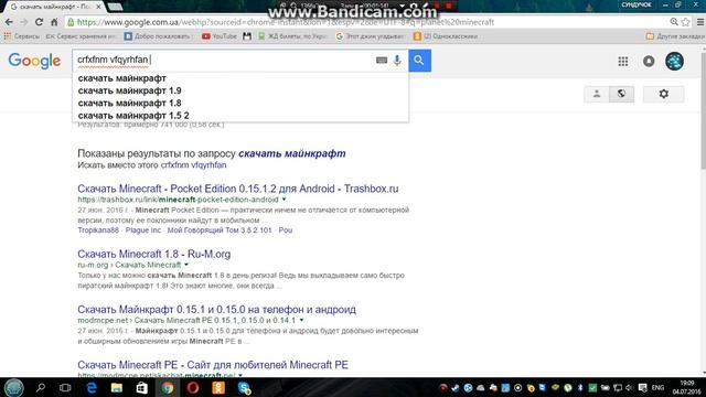 Где скачать Minecraft PE 0.15.0 на андроид 2.3.6+ смотреть онлайн
