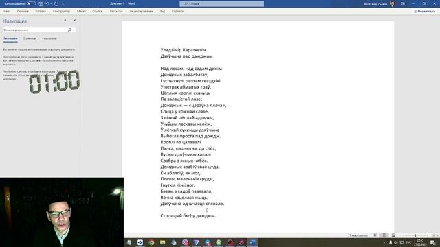 120 секунд 60 // Кол.3:17. Стронций греха смотреть онлайн