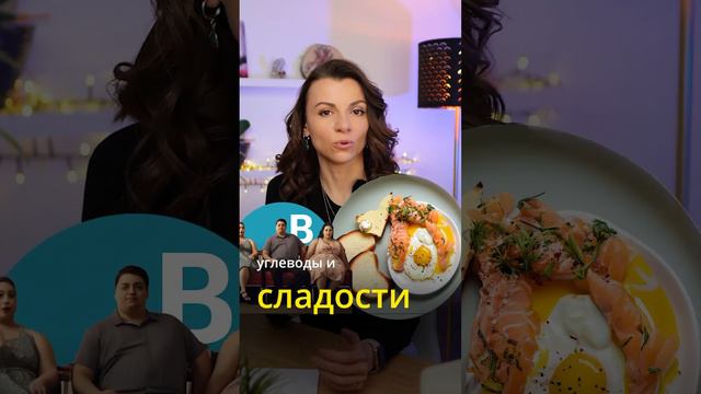 Ешь сладкое и худей #здоровыйобразжизни #сладости #похудение смотреть онлайн