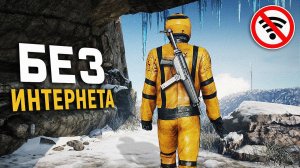 ТОП10 Игр Без Интернета на ANDROID & iOS 2021 +(Ссылка)