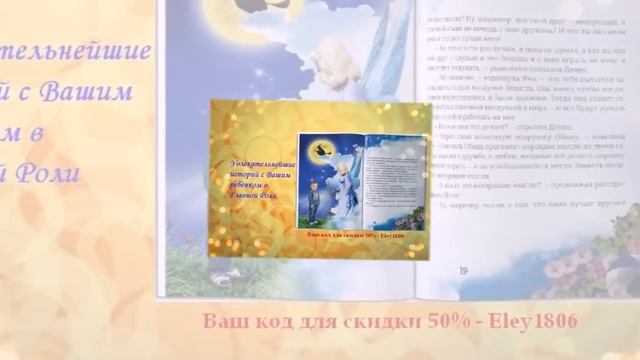 подарок ребенку 7 лет девочка смотреть онлайн