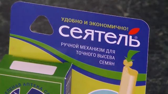 зеленая аптека Сеятель смотреть онлайн