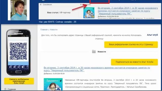 Яндекс. Как найти сервисы.