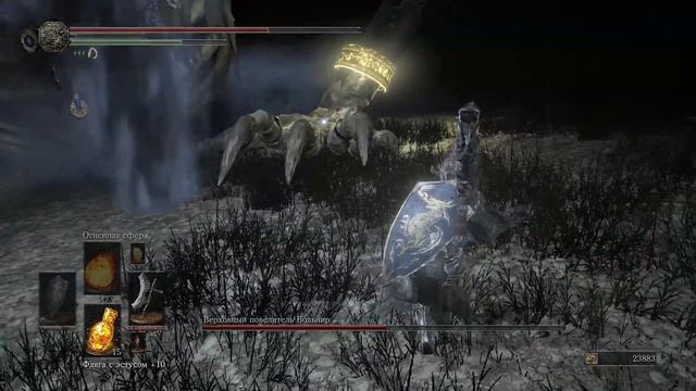 Верховный повелитель Вольнир Dark Souls 3 смотреть онлайн