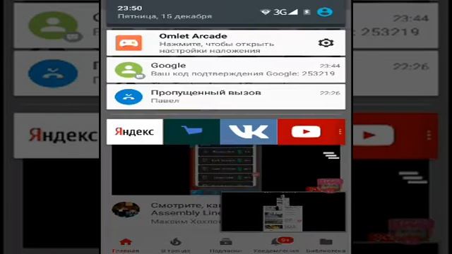 Смотрите, как я играю в Assembly Line на Omlet Arcade! смотреть онлайн