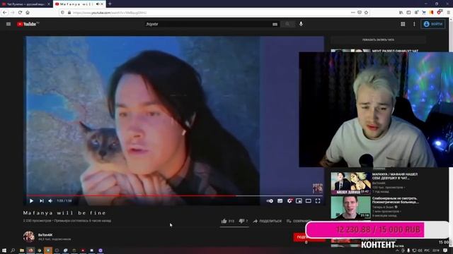 Мафаня Смотрит: Ｍａｆａｎｙａ    ｗｉｌｌ    ｂｅ   ｆｉｎｅ