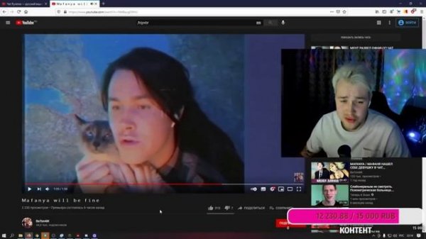 Мафаня Смотрит: Mafanya will be fine