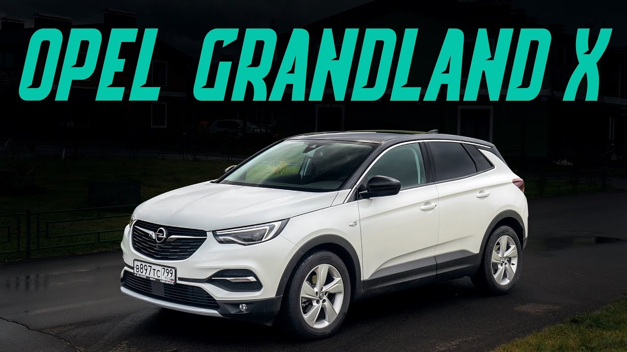Опель вернулся! Тест кроссовера Opel Grandland X. Сможет ли он стать популярным, как Тигуан и РАВ4? смотреть онлайн