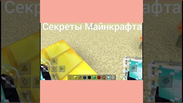 Мини секреты для новичка майнкрафта 0.16.1 смотреть онлайн