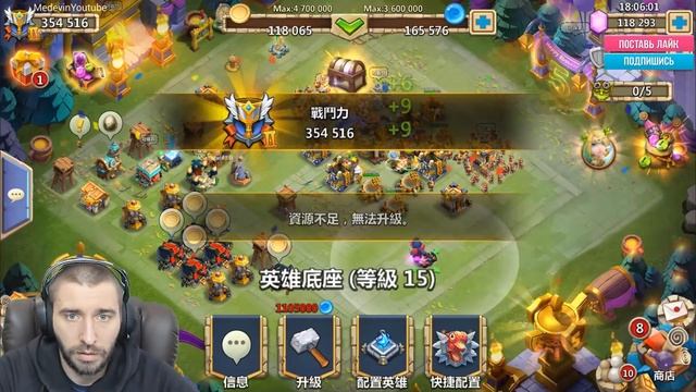 NEW HERO \ НОВАЯ ИМБА \ МИНИ ОБЗОР \ БИТВА ЗАМКОВ \ CASTLE CLASH смотреть онлайн