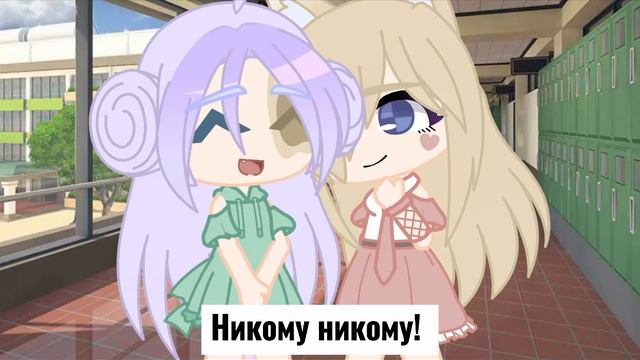 meme 👁️цвет глаз👁️ смотреть онлайн