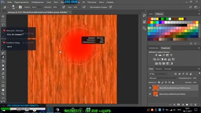 GTA Siberia MTA как строится карта в 3D MAX MTA GTA SAN ANDREAS смотреть онлайн