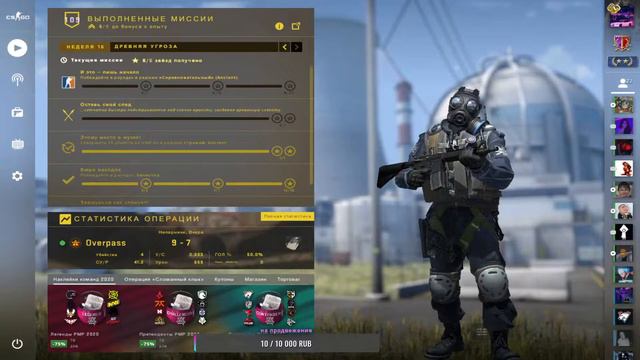 FACEIT СТРИМ КС ГО . СТРИМ ПО КС ГО/ CТРИМ CS:GO . STREAM CSGO Фейсит #CS GO смотреть онлайн