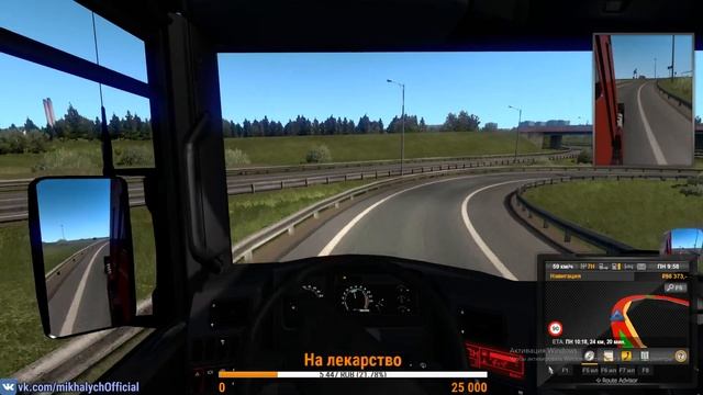 ?ETS2 SP|Катаем c модами! или онлайн смотреть онлайн