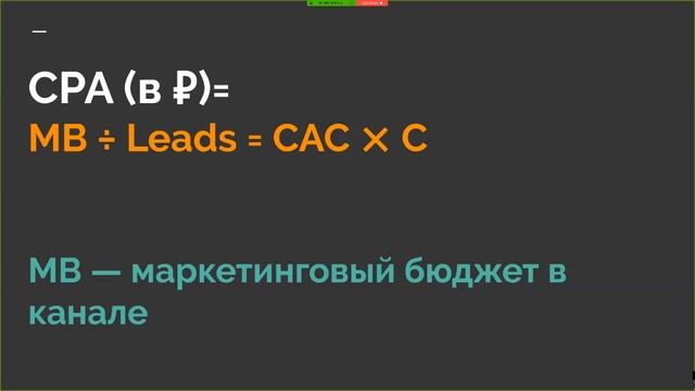 Юнит-экономика Григория Ситнина (занятие №1) смотреть онлайн