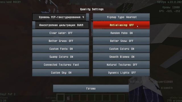 MCU DAYZ | Как повысить фпс в майнкрафте смотреть онлайн