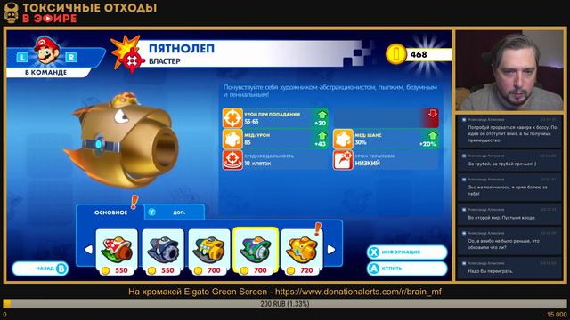 Попробуем Mario + Rabbids Kingdom Battle ч.2 смотреть онлайн