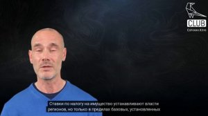 Подробный разбор режима ОСНО для ИП