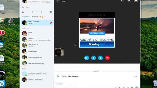 решаем игру квест ответ титан смотреть онлайн