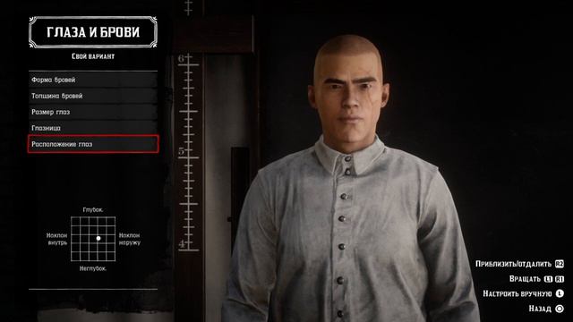RDR2 Как создать Японского персонажа Самурай в Red Dead Online \How To Make A Male Character Samura смотреть онлайн