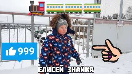 Грузовые поезда видео с сортировочной станции /Поезда видео смотреть онлайн