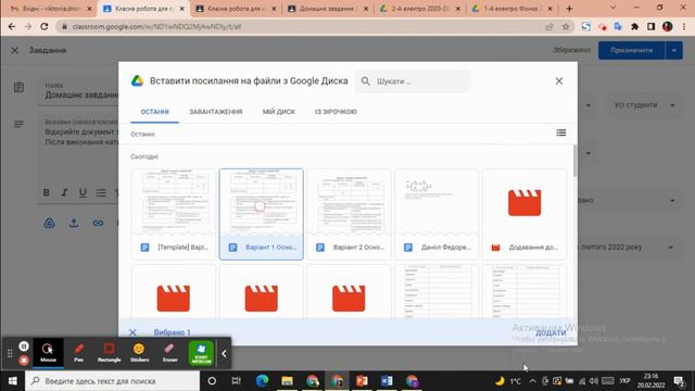 Додавання документу Google у Classroom зробивши копію для кожного студента смотреть онлайн