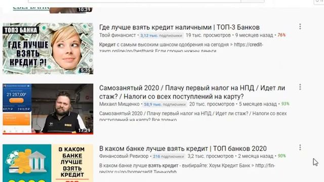 Как за час настроить готовый сайт с банковскими услугами и получать от 50 000р с их продаж смотреть онлайн