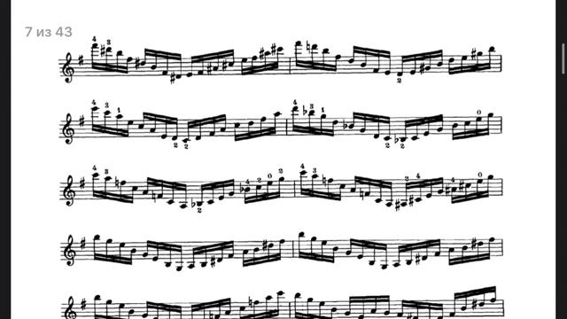 Jakob Dont , Caprice No.3. Ж.Донт , 3 каприс , ноты. смотреть онлайн