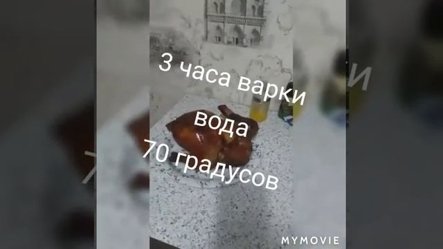 Курочка аля по Пекински!!!???? смотреть онлайн