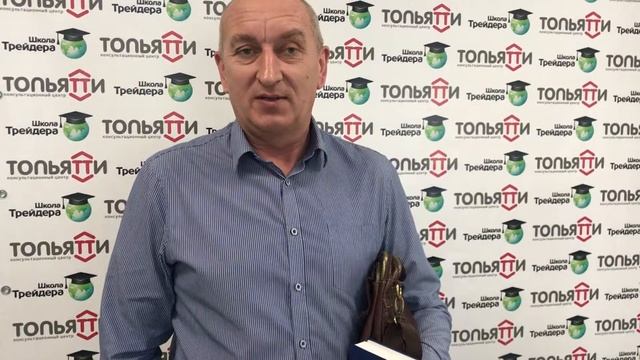 Анатолий Юзковец о сотрудничестве с компанией «Консультационный Центр Тольятти» (Отзыв) смотреть онлайн