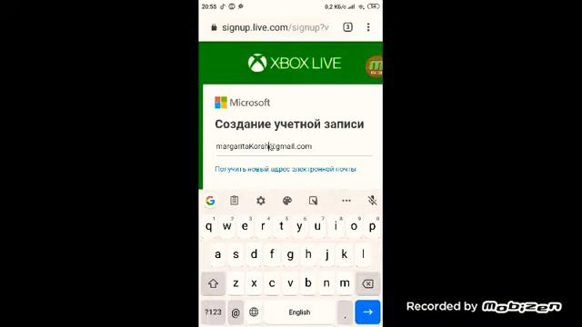 Любовные новеллы