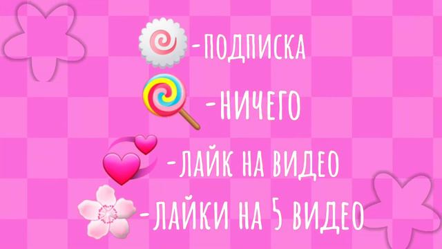 🧰~||Итоги сундучков||призы будут завтра||~🧰 смотреть онлайн