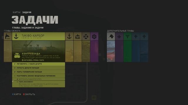 Прохождение MAFIA 3 #31 ▪ СВЯЗЬ с КУБОЙ смотреть онлайн