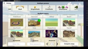 КАК СКАЧАТЬ ЧИКЕН ГАН НА ПК!! 2023 ЧИКЕН ГАН ВЫШЕЛ НА ПК