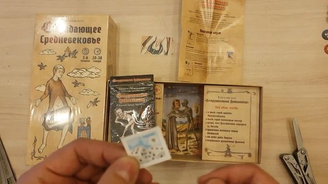 Омерзительное Средневековье 18+ 20+ и 30+ НЕ ДЛЯ ДЕТЕЙ смотреть онлайн