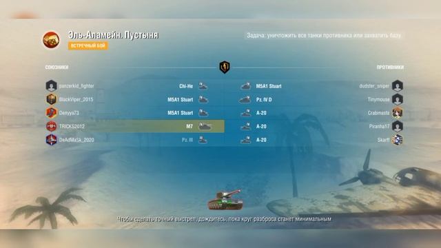 World of Tanks Blitz Класна Игра на 100% Победа ПОДПИШИТЕСЬ смотреть онлайн
