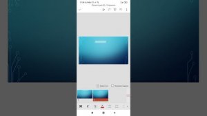 Как сделать презентацию на телефоне.