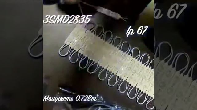 Светодиодные модули для рекламы смотреть онлайн