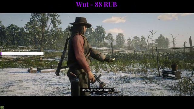 Red Dead Redemption 2. RDO. Пытаюсь создать Джона Уика(вернее пытаюсь зайти в меню, но тщетно) смотреть онлайн