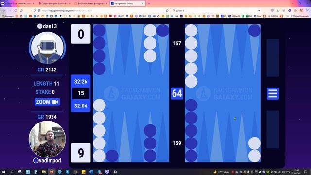 Backgammon | КОРОТКИЕ НАРДЫ | Хороший матч до 11 под 3.93 PR смотреть онлайн