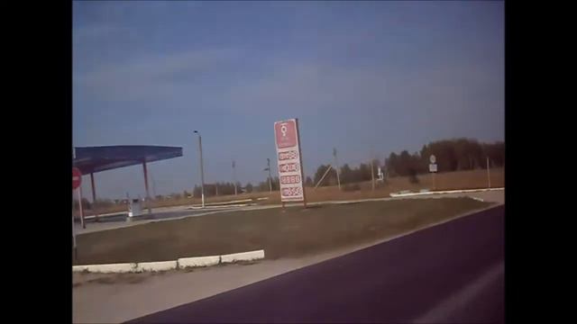 Русская дорога хорошая дорога дорогой бензин Варна смотреть онлайн