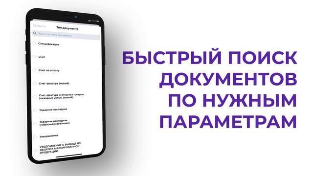 Мобильное приложение 