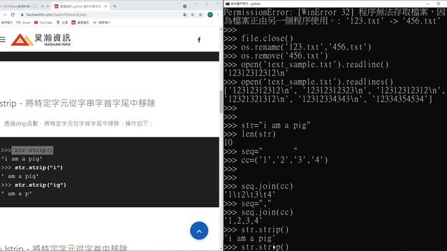 Python基礎教學（三）- 文字處理 смотреть онлайн