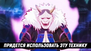 5 Запретных Техник Изобретённых Тобирамой Сенджу
