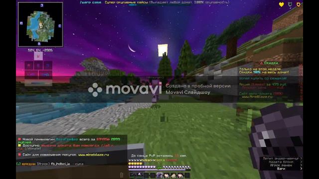 Разносим кит-старт игроков майнблейза|Простите за водяной знак и плохое качество прога для монтажа смотреть онлайн