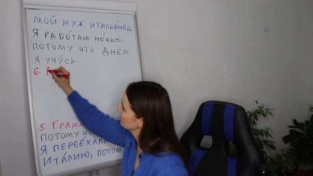 🇷🇺DAY #226 OUT OF 365 ✅ | LEARN RUSSIAN IN 1 YEAR смотреть онлайн