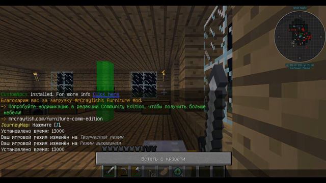 Прохождение игры Minecraft 6#. Нашёл портал в эндер мир смотреть онлайн