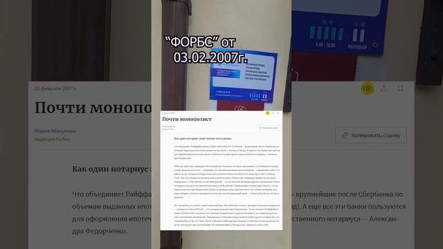 Самый популярный нотариус Москвы смотреть онлайн