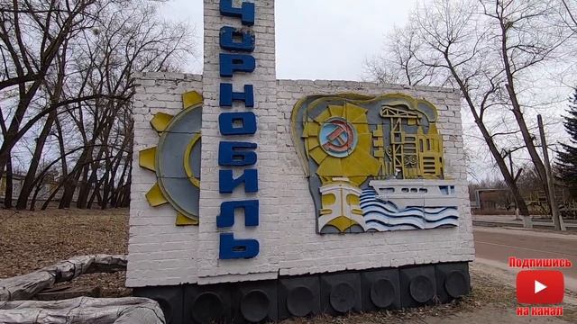 Чернобыль 2019 \ лошади Пржевальского \ ЧЗО смотреть онлайн