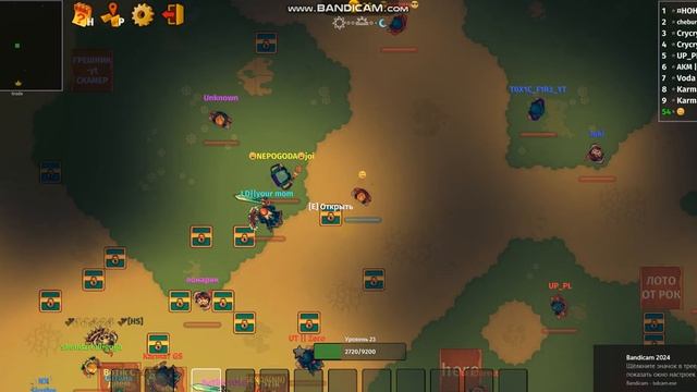 раздал ресы I dynast.io смотреть онлайн